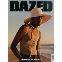 DAZED AND CONFUSED (격월간) : 2017년 02월, UPA (원서공급사)