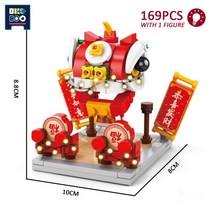 [레고공식] 중국 새해 오렌지 트리 럭키 고양이 조명 모델 빌딩 블록 부의 신 사자 댄스 벽돌 어린이 장난감 선물, [04] no box 4