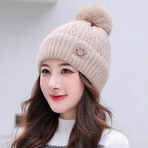선빛 스마일 방울모자 겨울 털 비니 데일리 스키장