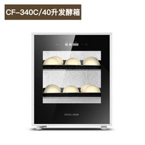 도우컨디셔너 제빵 발효기 반죽 숙성고 Cass cf-6000s 상업용 가정용 베이킹 빵 발효 상자 웨이크 업 표면 웨이크 업 상자 요구르트 기계 60 리터 40 리터, 40리터(2단) 40리터 340c(2단)
