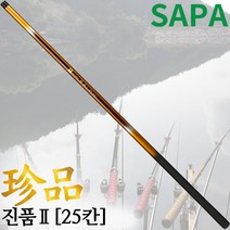 싸파 진품2 믹스카본 민물낚시대 25칸 붕어 민물낚시, 단품