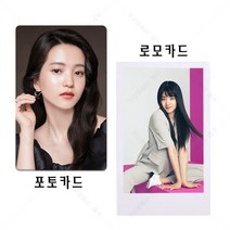 김태리 개인 포토카드 로모카드 100장 세트 포카 폴구 포구, 카드만