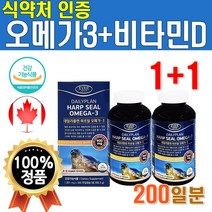 하프물범유 연어유 오메가3 300캡슐 x2개 200일분 대용량 하프씰 식약처인증 캐나다 직수입 중성지방 새몬 동물성 항산패 항상패 EPA DHA 플러스 비타민D 고급 프리미엄 생선, 2개