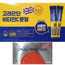 고려은단 유재석 비타민C 레몬맛 가루 100일분, 고려은단 비타민C가루 200포