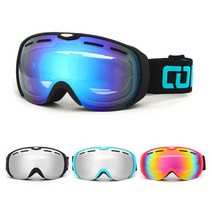 커버스 어린이 주야간용 스키보드 고글 스키장준비물, 블루