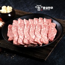 [몽실한우] 갈비살 300g (냉장) 1개, 한우 갈비살 1++등급 (300g)