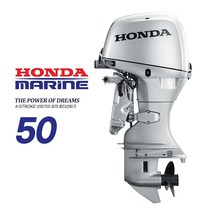 HONDA 혼다 50마력 전동 파워 핸들 선외기 50DK4, 단품