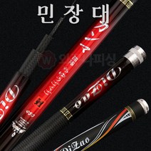 바다 민장대 볼락 돌돔 민낚시대 민대 장대 찌 채비 가성비 최강 카본 장대 낚시대 갯바위, 클래스 바다민장대 720