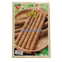 뿌리채소 씨앗 택1 당근/더덕/도라지/콜라비/비트/양파/우엉 등, 67번 우엉 200립, 1개