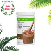 허벌라이프 단백질쉐이크 초코맛 Formula1 건강한 아침식사 다이어트쉐이크 체중조절쉐이크 휴먼라이프 국내정품배송, 1개, 750g