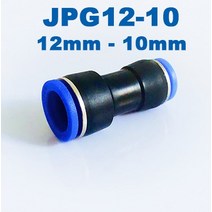 헤드튜브 자전거 베어링 공압 피팅 실린더 PU 8mm 6mm 4mm 에어 워터 호스 튜브 원터치 스트레이트 밸브 커넥터, PG1210+5pcs