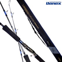 부산가자낚시-바낙스 레전드 나노 지깅 S53XH 부시리