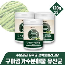 속편한 구아검 가수 분해물 구아콩 가루 프리바이오틱스 guar gum 말토덱스트린 이눌린 대두 콩 단백질 화이바 에리스리톨 화이바 갈락토만난 갈락토스 구아검가수 중년 50대 60대