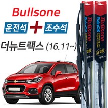 불스원 레인OK 더뉴트랙스 G코팅 앞유리 와이퍼 윈도우 브러쉬 600mm+350mm 세트