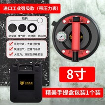 휴대용 소형 유리 흡착기 철판 에어 압축기 타일 돌침대 운반 대리석 고무 진공, 업그레이드형1개 세트