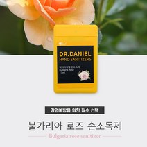 닥터다니엘 휴대용 에탄올 장미향 손소독제 300회 분사