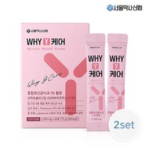 [서울약사신협] WHY Y케어 질유래 유산균 30포 2세트, 단품, 단품