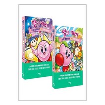 별의 커비 스타 얼라이즈 세트(인터넷전용상품), 다카세 미에(저),해피북스투유
