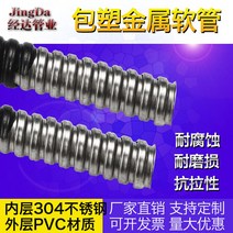 스텐 주름관 배관 파이프 자재 신축 이음관 연통 부속 연결 보일러 1m, 내경12 13mm