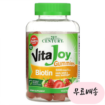 [21세기센츄리]-M2-비타조이 비오틴 5000mcg 딸기 120구미쨀리, 120개, 1개