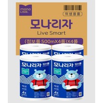 점보롤 화장지 1겹 500m 4롤x4팩/16롤