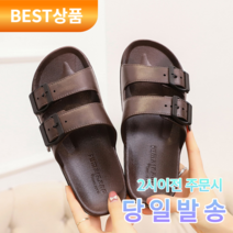 아울러 무광 투버클 방수 슬리퍼
