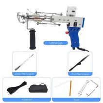 2In1 전기 핸드터프팅건 터프팅 클래스 공방 러그 거울 DIY 러그만들기, 파란, KR