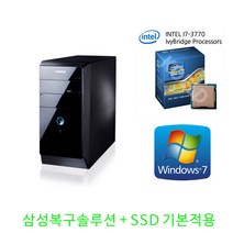 삼성 전문가용 게이밍용DB600T2A(i7-3770 신품SSD GTX1050Ti), 삼성 DB600T2A, (i7-3770/램16G/신품SSD480G+HDD1T/GTX1050Ti/Win7Pro)