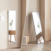 파로마 브론 스탠드 벽걸이 전신거울 300, 300 블랙