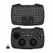 Rii 흰색 백라이트 터빈 진동 기능 RII RK707 2.4GHz의 무선 게임 컨트롤러 미니 키보드 마우스 조합, 화려한, V6034, 일반형