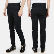 디몬트 22 F/W 아미 남성 시가렛핏 슬랙스 울 팬츠블랙 HTR004 200 001
