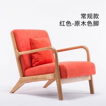 리트벨트의자 라운지 크놀 움 체어 마지스퍼피 조지나카시마 아르노 체어 FAMEG 인테리어 의자, 03