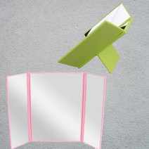 접이식거울 3면 휴대용 탁상거울 얼굴 옆면 메이크업 미러