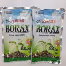 붕사비료1kg (2포) 세트 붕소결핍 붕사비료 배추 고추 무 붕산 붕사 복합비료 텃밭 주말농장 가정원예용 식물영양제 비료