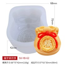 삼신 캐릭터 고양이 발톱 실리콘 몰드 DIY 래빗 캔들 수제 비누 몰드 식품급 실리콘 ., 1 건, 복주머니 월병 Yb-62입니다