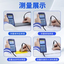 정시출고 코팅 두께 게이지 DR6000 강철 구조 DR9000S 내화 코팅 부식 방지 층 두께 페인트 두, 4D