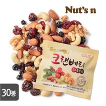 [넛츠앤] 크랜베리 하루한줌견과 30봉 실속형 / 견과류믹스 / 하루견과 / 하루한봉