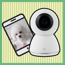 홈 CCTV IP 카메라 펫 캠 강아지 무선 와이파이 아기 씨씨티비 스마트폰 홈캠 씨티빙