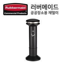 북가무역 인피니티 울트라 재떨이 (FG9W3400B) 공공장소 재떨이 흡연구역 999999ea, bukgac 본상품선택