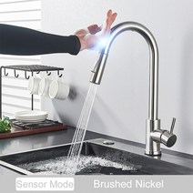 수전세트 욕실수전 해바라기수전 샤워기 pull out sensor 주방 brushed, 센서 브러시, 협력사