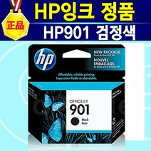 HP잉크 901정품 블랙 컬러 검정+컬러 프린터 복합기 HP officejet 4500 J4524 J4535 J4580 J4585 J4624 J4660 J4680 HP901, 1개, HP901검정