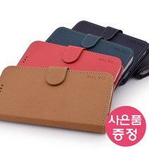 TIME 가죽 지갑형 카드수납 다이어리 휴대폰 케이스 + 깜짝사은품 (젤리형) / LM-Q720 / LM-Q725 / LG Q7 / LG Q7 플러스 공용