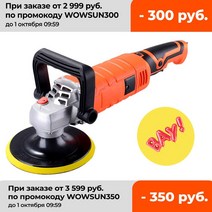 싱글광택기 듀얼광택기 패드 무선 차량용 1580W 폴리셔 220V 자동차 연마기 속도 조절 전기 왁싱 가구 샌딩 머신 전동 공구 광택기, [01] EU