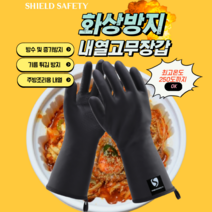 쓰리엠 프리미엄 니트릴장갑 쉐프 요리 실리콘 일회용 잘찢어지지않는고무 50매, 화이트, L
