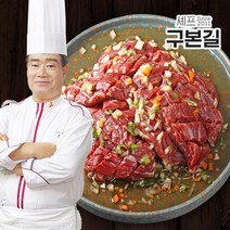 [KT알파쇼핑][구본길셰프] 안창살 300g x 5팩, 5개