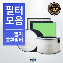 LG전자 퓨리케어 공기청정기 필터, AS120VAS-스모크탈취필터, 1개