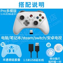pc게임패드 Betop체 2Pro무선 낙앵 분지평선 5잔디 4더블 줄을 TV FIFA게임컨트롤러 PC컴퓨터타입 NBA2K22배틀필드 XBOX몬스터사냥 Steam, T15-다양한모형 판화이트 실리콘