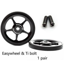 자전거 초경량 휠 휠셋 카본 마빅 타이어 로드 바퀴 MTB Brompton 접이식 알루미늄 합금 초경량 이지 + 티타늄 볼트 22gpcs 용 1 쌍 easywheel, 블랙 티 볼트