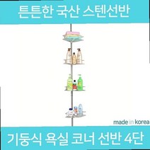 다단식선반 자취방 미디어 미용실 정리대 창고 원룸 원목 욕실용품 조립식앵글 수납박스