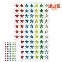 홀로그램 4P 배달스티커 주차스티커 결혼답례품스티커